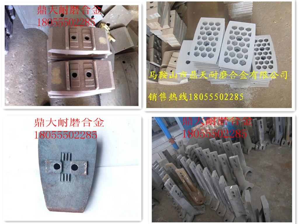 低價(jià)銷售吉林原進(jìn)3000瀝青拌合設(shè)備好質(zhì)量?jī)啥艘r板、優(yōu)質(zhì)拌缸葉片