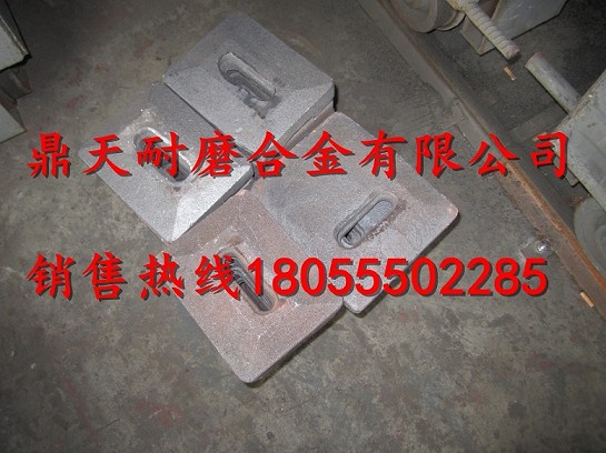 瑪連尼2000瀝青拌合機(jī)好質(zhì)量耐磨葉片、耐磨弧襯板供應(yīng)廠商
