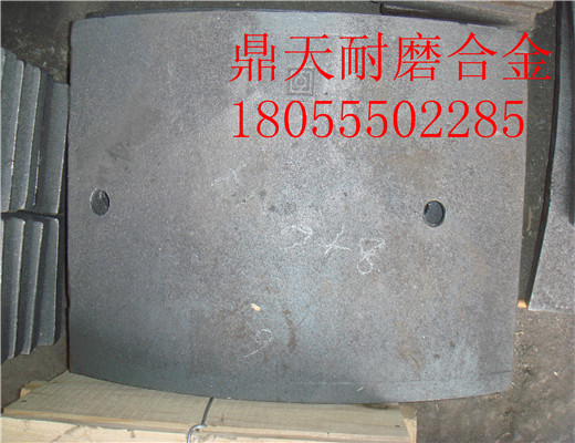 原廠供應(yīng)北京加隆2000瀝青攪拌主機(jī)鍋底襯板、好質(zhì)量攪拌臂