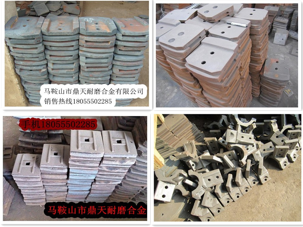 低價(jià)銷售南陽亞龍600二灰拌合站好質(zhì)量攪拌葉片、多元素合金攪拌臂