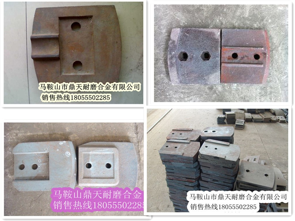 低價(jià)銷售南陽陸德600穩(wěn)定土拌合機(jī)好質(zhì)量攪拌葉片、多元素合金攪拌臂
