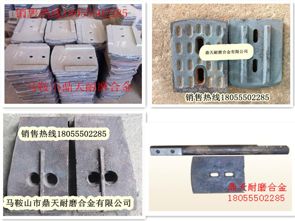 無錫雪桃300穩(wěn)定土好質(zhì)量攪拌葉片、路基料多元素合金攪拌臂生產(chǎn)廠商
