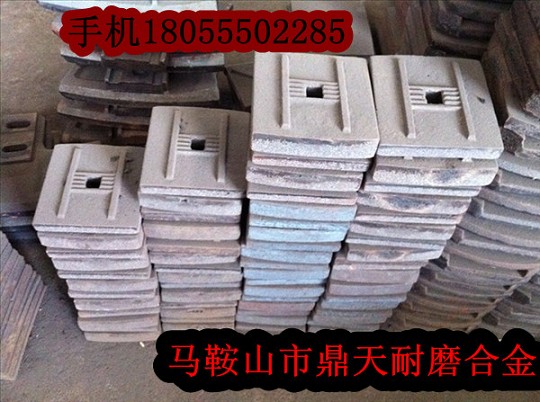 無錫300水穩(wěn)拌合站好質(zhì)量攪拌葉片、多元素合金攪拌臂廠家報(bào)價(jià)
