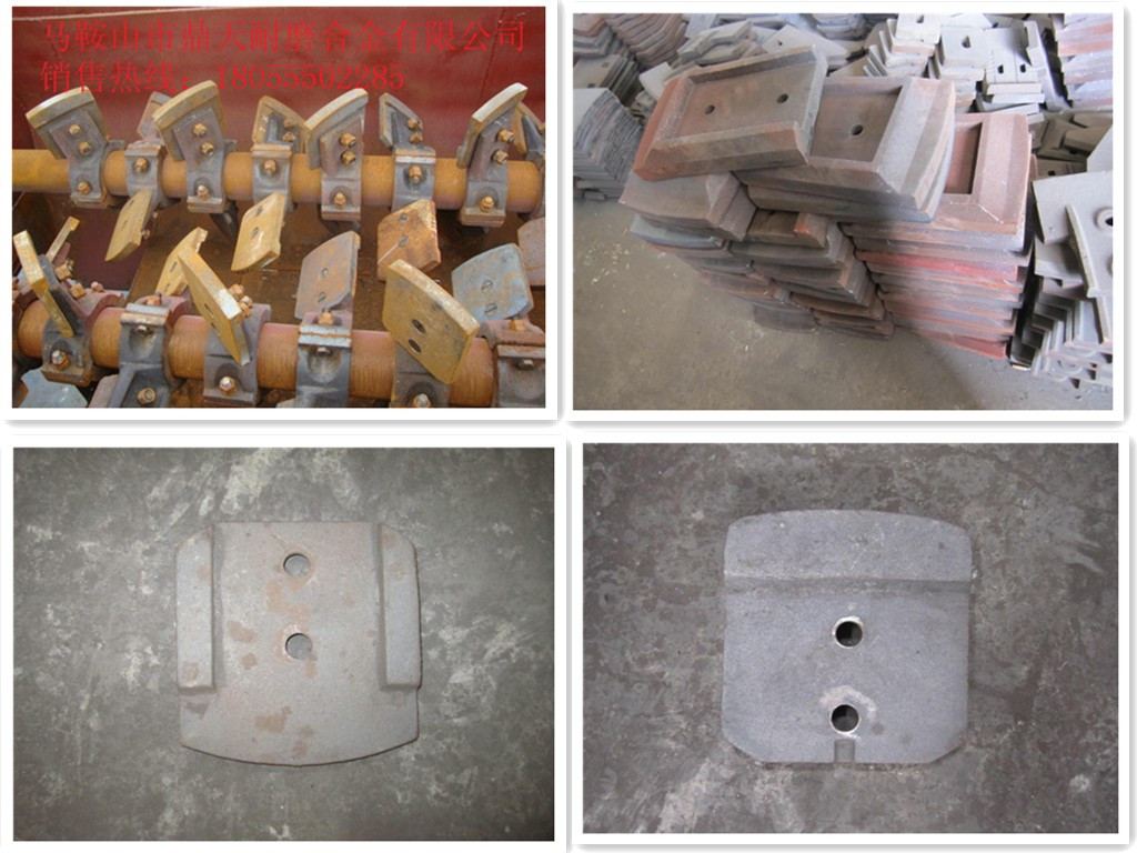 福建泉筑500穩(wěn)定土廠拌機(jī)好質(zhì)量攪拌臂、優(yōu)質(zhì)耐磨攪拌葉片廠家直銷