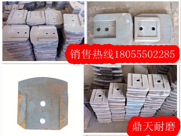 廠家直銷福建泉筑300二灰拌合站高鉻合金拌葉、多元素合金攪拌臂