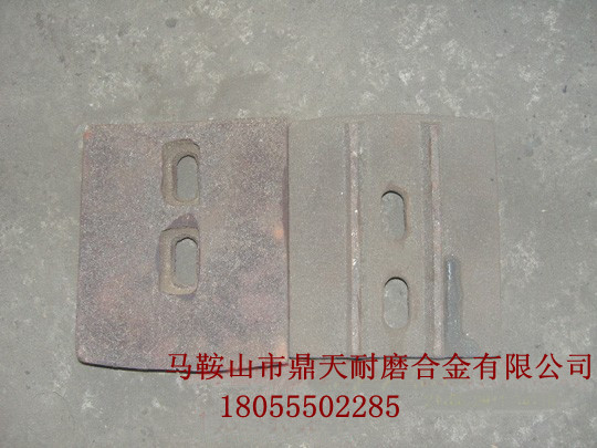 低價(jià)直銷南方路機(jī)600水穩(wěn)拌合機(jī)好質(zhì)量攪拌葉片、高鉻合金葉片