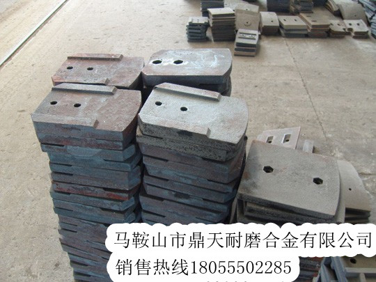 山東濰坊300二灰拌合站好質(zhì)量耐磨攪拌葉片、路基料攪拌臂批發(fā)價(jià)格