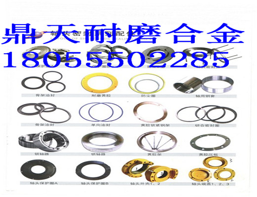低價(jià)銷售濟(jì)南米科思3000雙臥軸攪拌機(jī)軸頭密封件、3方密封配件