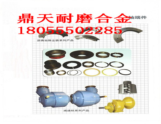 特價銷售山東圓友180站雙軸式攪拌機好質(zhì)量軸端密封件、軸頭配件