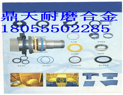 現(xiàn)貨出售遼寧阜新120站雙臥軸攪拌機好質(zhì)量軸端密封件、軸頭配件