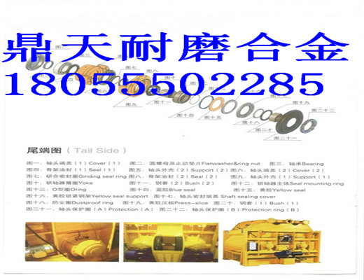 低價(jià)銷售阜新恒泰120站雙臥軸攪拌機(jī)軸端密封件、好質(zhì)量軸頭配件
