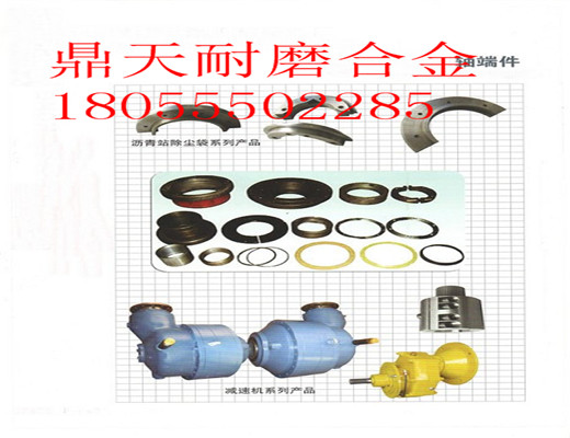 特價直銷山東方圓2000強制式攪拌機好質(zhì)量軸頭配件、2方密封配件